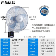 钻石牌壁扇16寸家用静音遥控餐厅挂墙扇工业商用商铺学生宿舍风扇