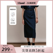 Eland衣恋纯棉半身裙夏女复古牛仔裙时尚长款H版型裙子