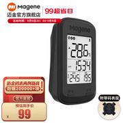 MageneC206/pro自行车GPS智能码表公路车山地车蓝牙无线速度