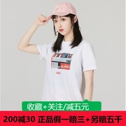 VANS范斯夏季男女情侣装运动休闲时尚短袖运动T恤VN0A5F1XWHT