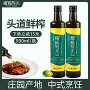 橄榄时光头道特级初榨橄榄油500ml煎炸牛排炒菜家用食用油鲜榨