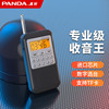 熊猫6209收音机2023便携式小型迷你插卡播放器老人，专用全波段