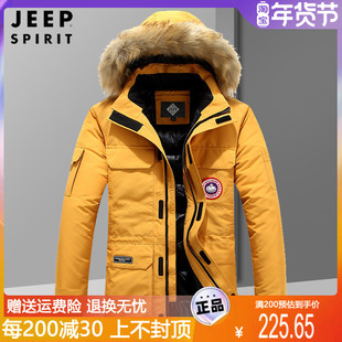 JEEP吉普男装冬季外套棉衣男士加厚棉袄羽绒棉服加大码5XL