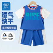 真维斯集团儿童篮球服套装夏季2024男童蓝色短袖，裤子两件夏装
