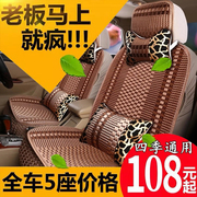 荣威rx5ei5350i6rx3i5专用汽车坐垫四季卡通女全包围夏季座套