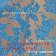中式雪尼尔沙发面料实木沙发靠装饰色织大提花沙发布料