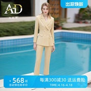 ad淡黄色西装套装女高端双排扣时尚干练商务，总裁职业正装气质显瘦