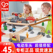 hape火车轨道电动列车头小镇运输收纳套儿童宝宝男孩益智玩具木质