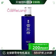 日本直邮 高丝雪肌精 药用雪肌精 360mL 化妆水