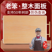 案板大尺寸防滑工作台擀面杖柜子烘焙实木家用商用大板A3