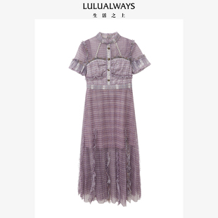 LULUALWAYS夏季优雅时尚短袖紫色网纱圆领长款连衣裙