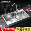 jomoo九牧不锈钢水槽套餐，大双槽洗菜盆洗碗池菜盆02115