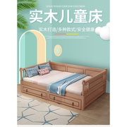美式全实木儿童床带护栏小床简约 卧室男孩女孩单人床 拼接床榉木