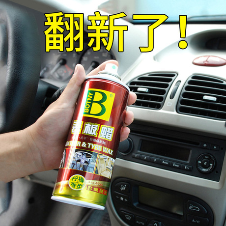 表板腊