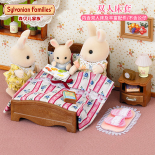 日本森贝儿家族房间家具配件双人床套装女孩过家家玩具摆件模型