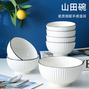 日式釉下彩陶瓷碗勺家用碗盘，餐具厨房碗套装2023简约现代碗筷