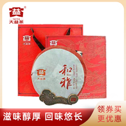 大益2014年和雅礼盒茶熟茶，云南七子饼普洱茶357g勐海茶厂