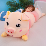 可爱趴趴猪公仔抱枕女生睡觉毛绒玩具床上小猪布娃娃抱抱熊玩偶萌