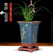 中国风宜兴紫砂花盆大方口兰花盆室内阳台桌面花卉植物盆景盆带托