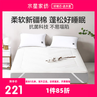 水星家纺新疆棉抗菌床褥可折叠软床垫家用1.8m床垫子床品阳光暖柔