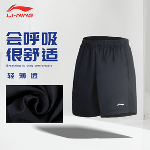 2024李宁男士短裤速干男健身衣服运动篮球透气健身房跑步训练