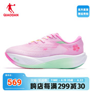 中国乔丹女鞋飞影PB3专业马拉松跑鞋全掌碳板竞速跑步鞋女运动鞋