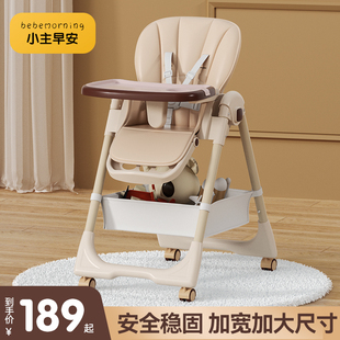 宝宝餐椅婴儿吃饭椅子便捷式可折叠餐桌椅，家用多功能饭桌宝宝椅