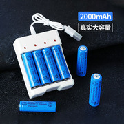 七号5号充电电池，可充电快速充电玩具电池五号充电电池套装大容量
