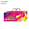 缤纷彩红柚子包装盒红心蜜柚红肉柚水果礼盒手提纸箱子