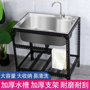 厨房简易不锈钢水槽，洗菜盆带支架子单槽水池水盆，家用洗碗池洗手盆
