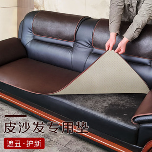 皮质办公室冬季皮沙发垫子，四季通用防滑全包，万能套罩坐垫高档