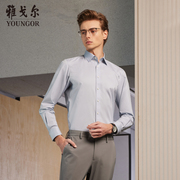 雅戈尔2024男士长袖，衬衫纯色衬衣商务休闲时尚工作服
