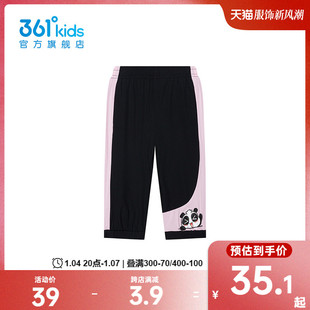 商场同款361度童装女童梭织，七分裤2023夏季小童儿童裤子