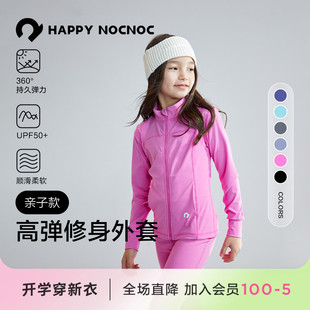 happynocnoc女童外套春款运动套装柔软UPF50+瑜伽上衣亲子喇叭裤
