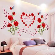 浪漫玫瑰花墙贴纸客厅卧室，房间床头墙面装饰贴画自粘墙纸温馨贴花