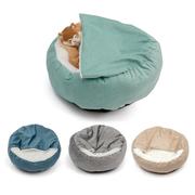 猫床四季创意宠物窝猫垫盖毯一体贝壳造型柔软舒适毛