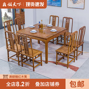 国标红木八仙桌正方形家用鸡翅木，餐桌中式四方桌，仿古实木餐厅饭桌