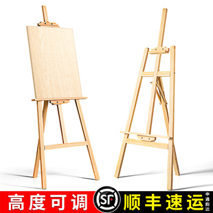画架美术生专用素描4k画板和画架，一套绘画油画架子展示架儿童实木，折叠写生素描工具套装木制实木升降美术画架
