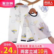 儿童睡衣夏季薄款长袖纯棉幼儿，套装男孩女童，婴儿家居服宝宝空调服