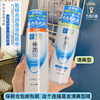 包税日本rohto乐敦肌研极润玻尿酸保湿补水化妆水，仅清爽型