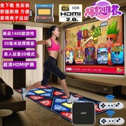 充电无线双人跳舞毯电视专用体感游戏机儿童跳舞机家用减肥跑步机