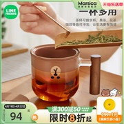 LINE FRIENDS泡茶杯茶水杯分离办公室喝水玻璃茶道杯茶漏过滤杯子