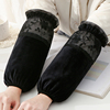 秋冬韩版蕾丝拼绒布长款防污护袖套女成人学生工作羽绒服手臂套袖