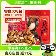 张飞豆干零食大1kg手撕嫩豆干夹心豆卷香菇豆干休闲食品