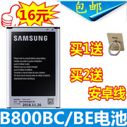 三星note3手机电池 sm-N9009 N9008V N9006 N9002 B800BC/BE 电池