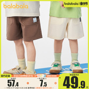 巴拉巴拉男童短裤，宝宝纯棉运动裤儿童，五分裤2024夏装童装裤子