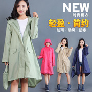 R-1003款出口日本正版女款时尚风衣式雨衣女士超防水透气雨披