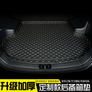 24款北京现代伊兰特专用后备箱垫加厚尾箱垫22第七代2023汽车用品
