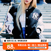 MLB棒球服外套男女装秋季运动服休闲宽松夹克正3AJPV0234