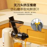 卡丘汁遇低速原汁机榨汁机汁渣分离家用果蔬西芹小型自动慢磨机